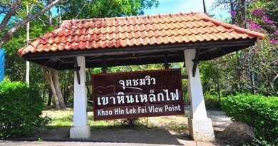 จุดชมวิว เขาหิน เหล็กไฟ