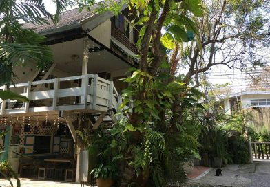 บ้าน ร่มเย็น บ้าน ร่มเย็น